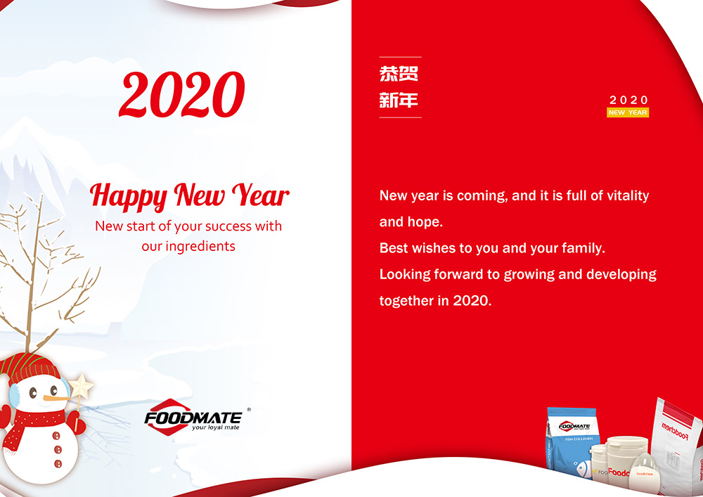 happy-new-year-2020