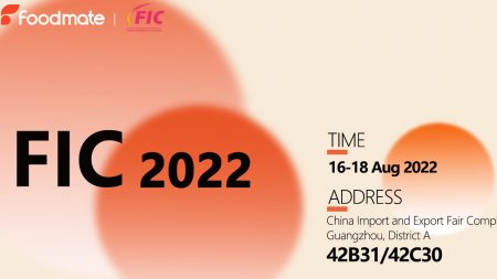 FIC2022