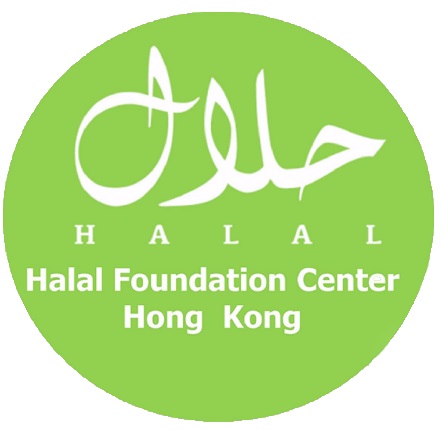 Foodmate Halal HFC
