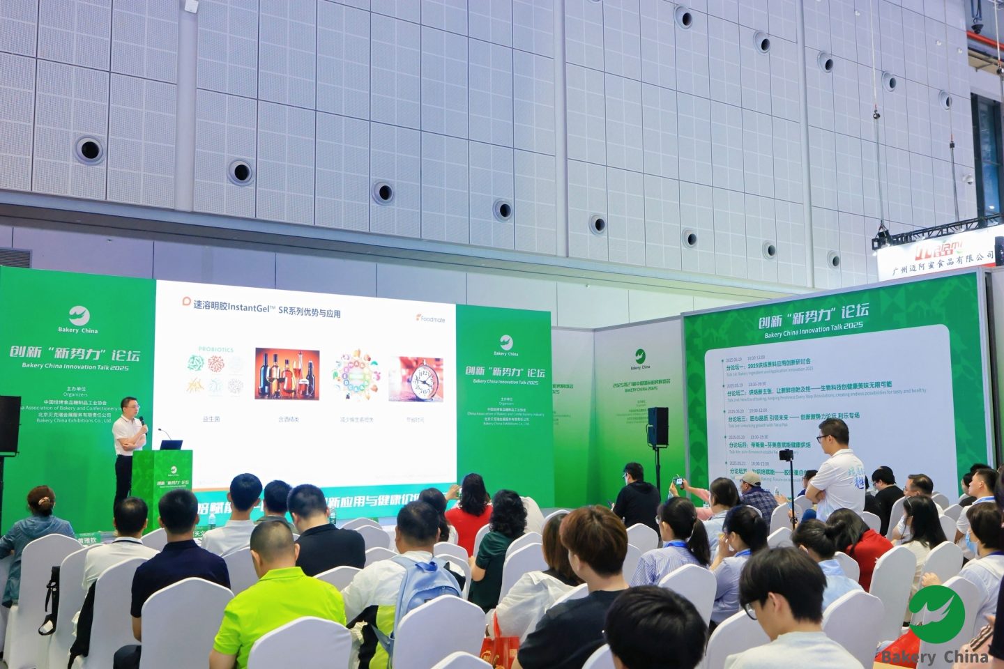 Foodmate Developed Instant Gelatin Applications in Baking