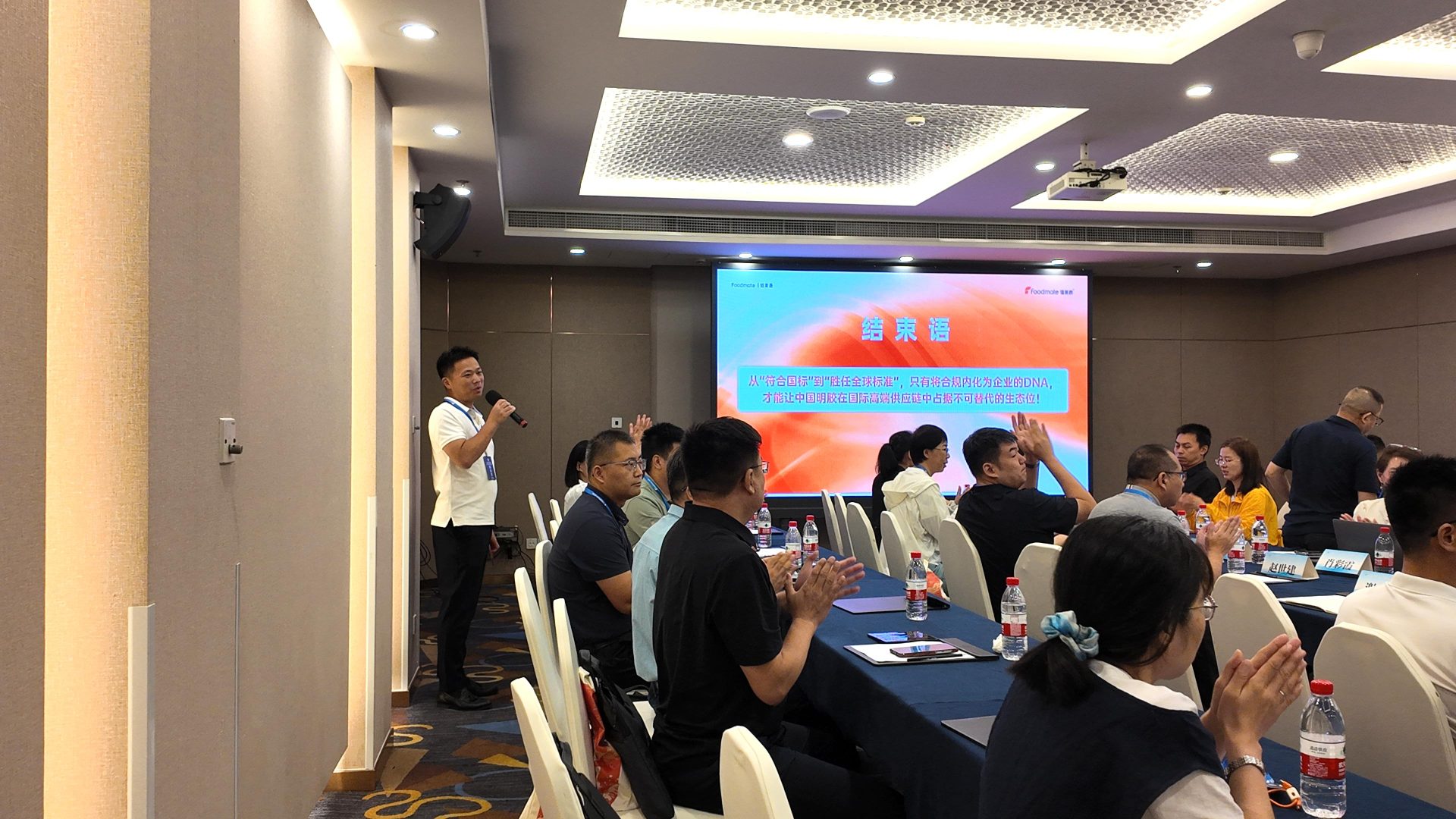 Foodmate gelatin global standards